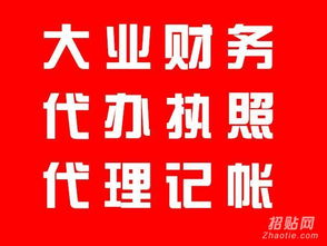成都金牛區(qū)注冊商貿(mào)公司及網(wǎng)上貿(mào)易代理手續(xù)指南