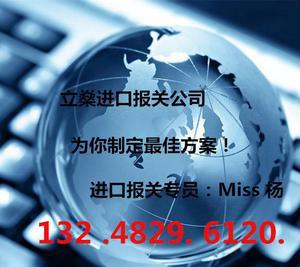 專業高效，合規暢行——解析上海報關公司在機場一般貿易與網上貿易代理中的核心價值